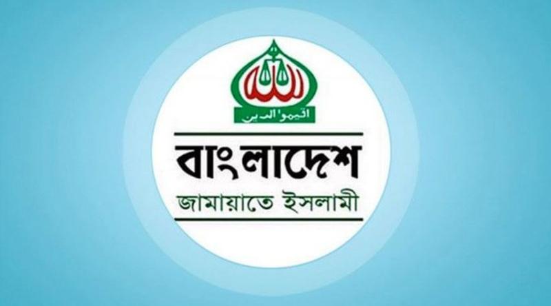 বিদ্যুতের দাম বাড়ানোর প্রতিবাদে বিক্ষোভ কর্মসূচি ঘোষণা জামায়াতের
