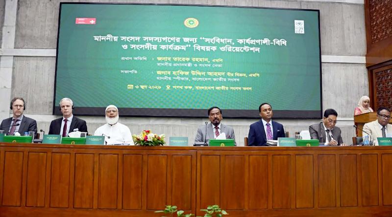 এমপিদের সংসদীয় কার্যপ্রণালি বিধির জ্ঞান থাকা আবশ্যক : স্পিকার
