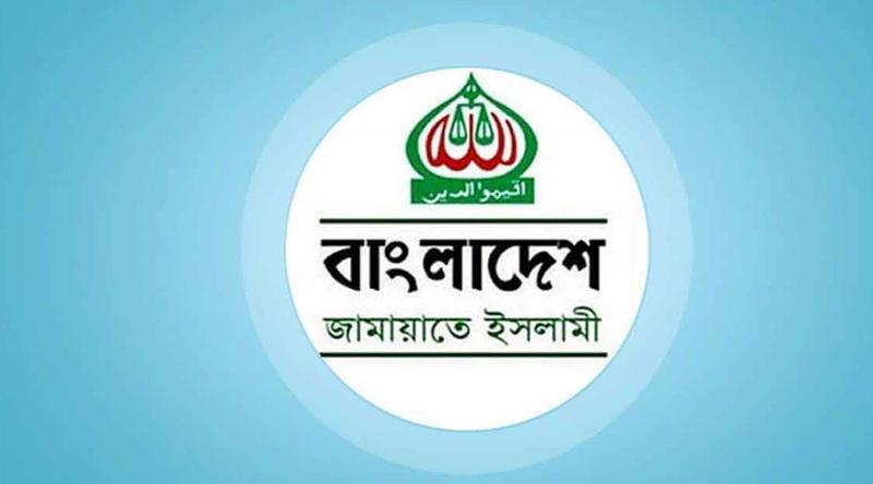 বাংলাদেশিসহ ২১ জন নিহতের ঘটনায় জামায়াতের সমবেদনা