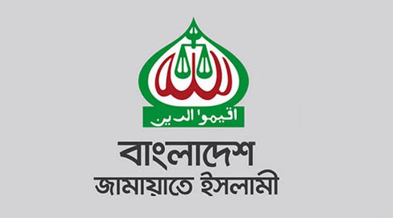 বিদ্যুতের দাম বাড়ানোর প্রতিবাদে আজ সারা দেশে জামায়াতের বিক্ষোভ