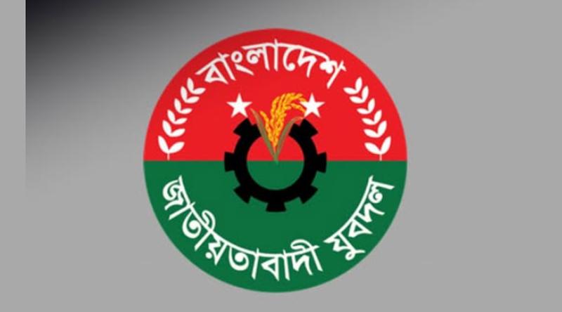 কেন্দ্রীয় কমিটি ঘোষণা যুবদলের, সভাপতি আবদুল মোনায়েম, সাধারণ সম্পাদক নুরুল ইসলাম নয়ন