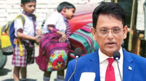 শিশুদের কাঁধে ব্যাগভর্তি বই দেখতে চাই না: শিক্ষামন্ত্রী