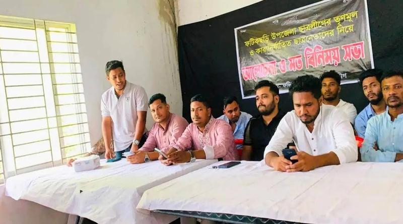 চট্টগ্রামে সাবেক মেয়রের ভবনে নিষিদ্ধ ছাত্রলীগের ‘গোপন বৈঠক’, আটক ২