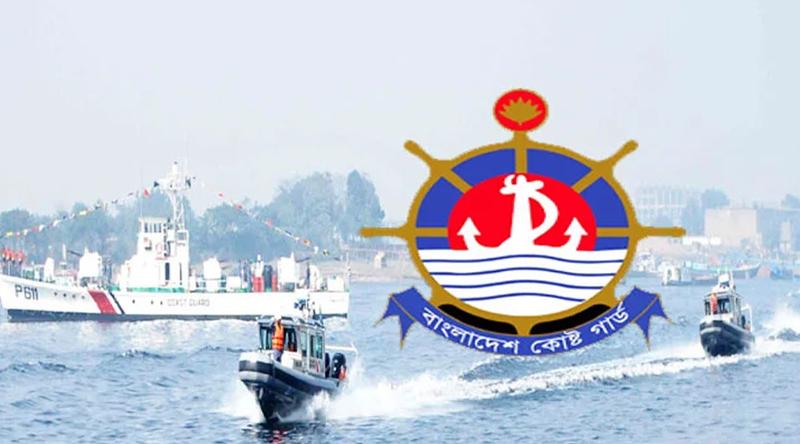পুশইন প্রতিরোধে সীমান্তবর্তী এলাকায় কোস্ট গার্ডের নজরদারি জোরদার