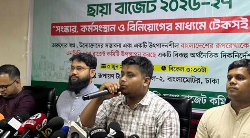 ‘বাংলাদেশ ২.০’ শিরোনামে বিকল্প বাজেট প্রস্তাব এনসিপির