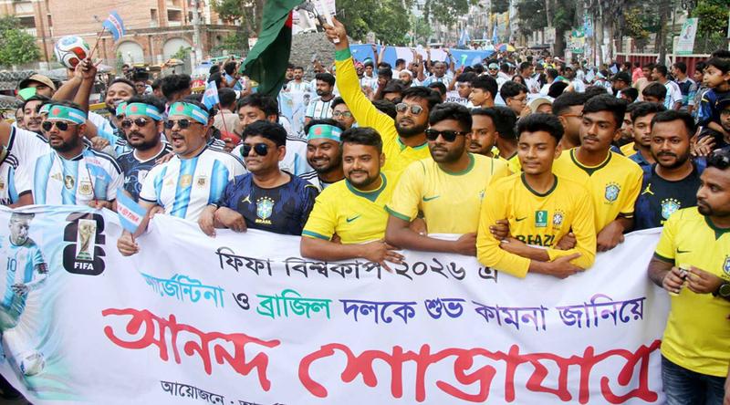বগুড়ায় মিলেমিশে ব্রাজিল-আর্জেন্টিনার সমর্থকদের আনন্দ শোভাযাত্রা, বিতরণ হলো আজওয়া খেজুর
