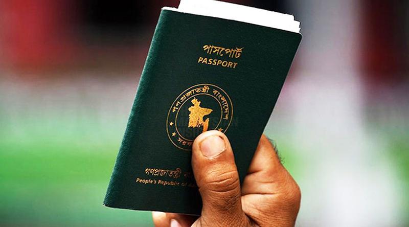 বিশ্বের শক্তিশালী পাসপোর্টের নতুন তালিকা প্রকাশ, বাংলাদেশের অবস্থান কত?