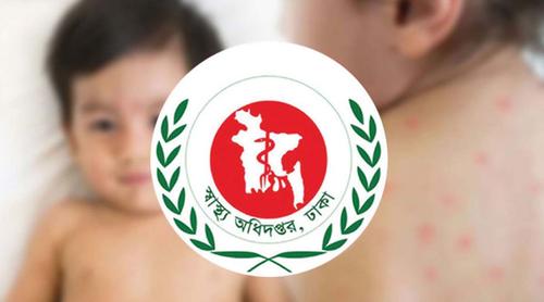 ২৪ ঘণ্টায় হাম উপসর্গে আরো ৩ জনের মৃত্যু