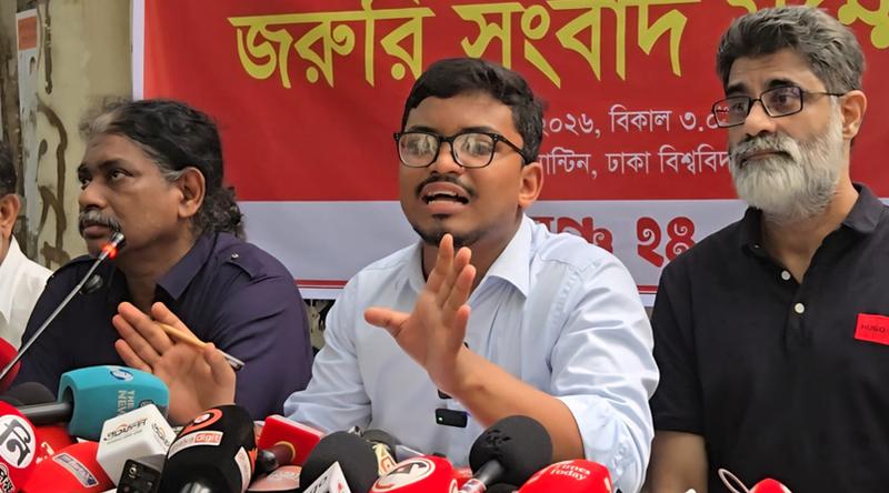 আবু সাঈদকে বীরশ্রেষ্ঠ ঘোষণার দাবি মঞ্চ-২৪ এর
