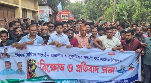 ছাত্রলীগ ঠেকাতে বিএনপি-শিবিরের বিক্ষোভ মিছিল