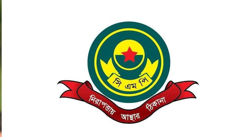 চট্টগ্রামে নিষিদ্ধ ছাত্রলীগের ৩টি ঝটিকা মিছিল, গ্রেপ্তার ১৩