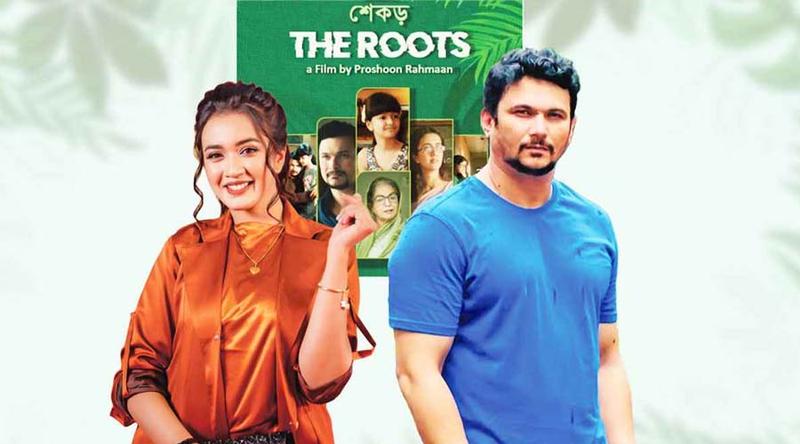 বিশ্বকাপ শেষেই মুক্তি পাচ্ছে ‘শেকড়’