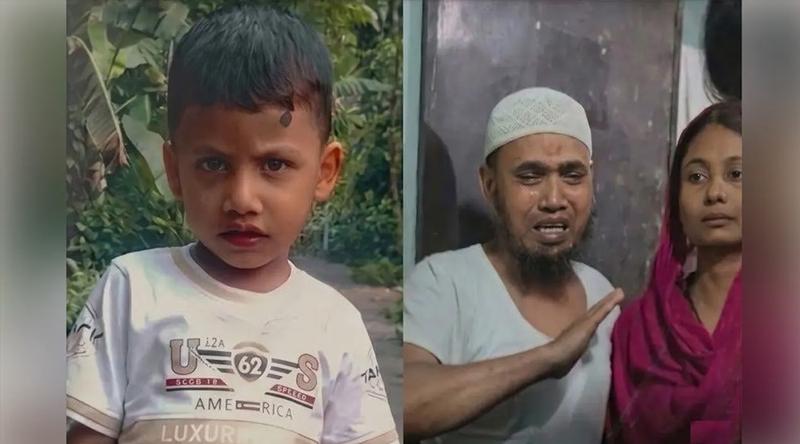 এবার রামিসার পাশের বাসা থেকে আরেক শিশু নিখোঁজ