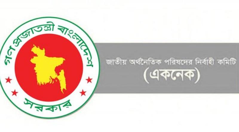 প্রধানমন্ত্রীর সভাপতিত্বে একনেক বৈঠক চলছে, উঠবে ১২ প্রকল্প