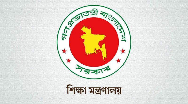 অনার্সে বাংলা, ইতিহাস ও দর্শন বিভাগ বাতিলের খবর ‘ভিত্তিহীন’: শিক্ষা মন্ত্রণালয়