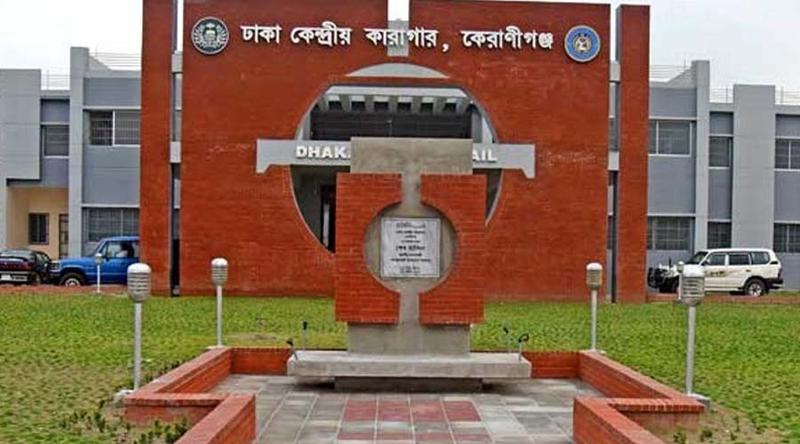 কেন্দ্রীয় কারাগারে বন্দি মৃত্যুদণ্ডপ্রাপ্ত আসামির ঢামেকে মৃত্যু