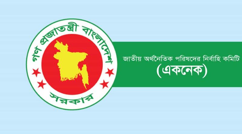একনেকে অনুমোদন পায়নি চীনা অর্থনৈতিক অঞ্চল প্রকল্প