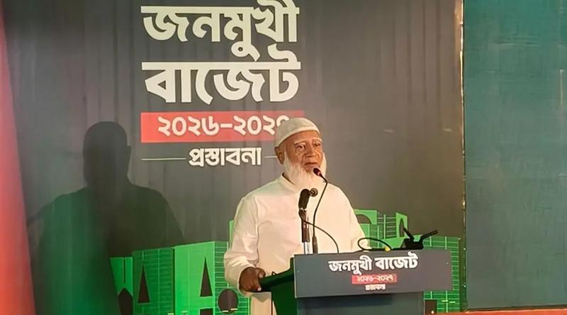 অর্থবছর জুলাই-জুন নয়, জানুয়ারি-ডিসেম্বর করার প্রস্তাব জামায়াতের