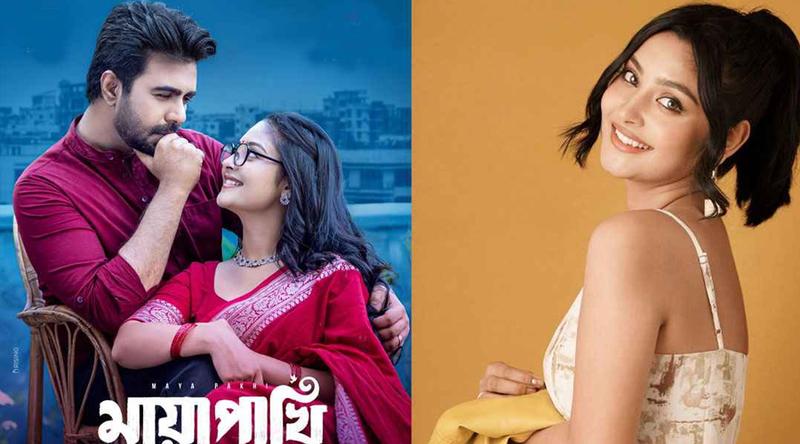 ‘মায়া পাখি' নিয়ে সমালোচনার জাবাব দিলেন নিহা