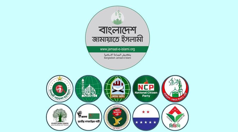 পুশইনের বিরুদ্ধে কর্মসূচি দেবে জামায়াত জোট