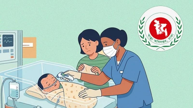 হাম উপসর্গে একদিনে আরও ৮ জনের মৃত্যু