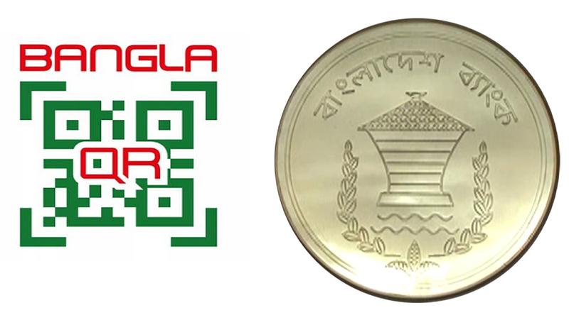 ১ জুলাই থেকে ব্যবসা প্রতিষ্ঠানে বাংলা কিউআর কোডে লেনদেন বাধ্যতামূলক
