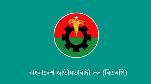 বগুড়া মহানগর বিএনপির কমিটি ঘোষণা