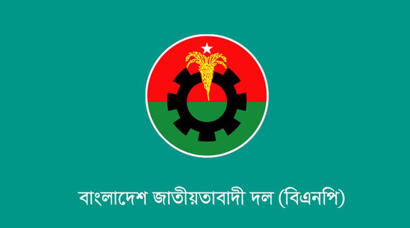 বগুড়া মহানগর বিএনপির কমিটি ঘোষণা