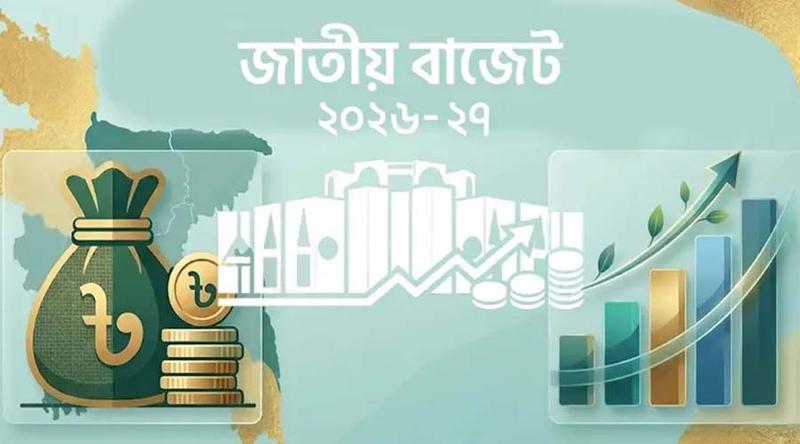 বাজেটে ৬০ নিত্যপণ্যে করছাড়সহ আরও যেসব সুখবর আসছে