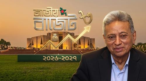 ৯ লাখ ৩৮ হাজার কোটি টাকার বাজেটে দুই লাখ ৪৩ হাজার কোটি টাকার ঘাটতি