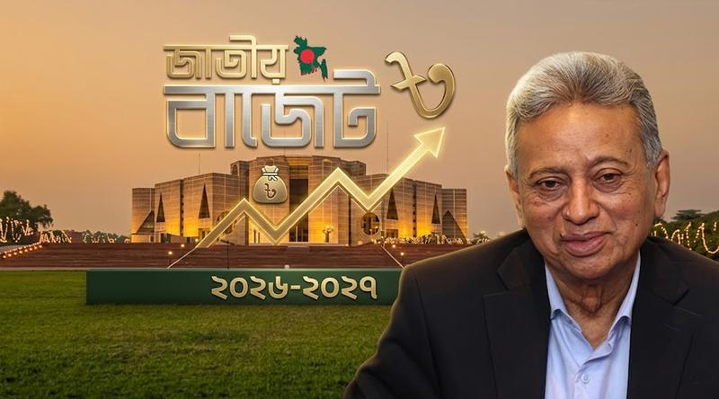 ৯ লাখ ৩৮ হাজার কোটি টাকার বাজেটে দুই লাখ ৪৩ হাজার কোটি টাকার ঘাটতি