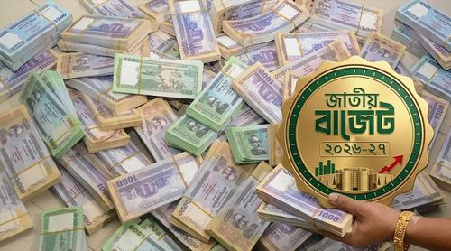 ব্যাংকে ৪ লাখ টাকা পর্যন্ত জমা রাখলে দিতে হবে না আবগারি শুল্ক