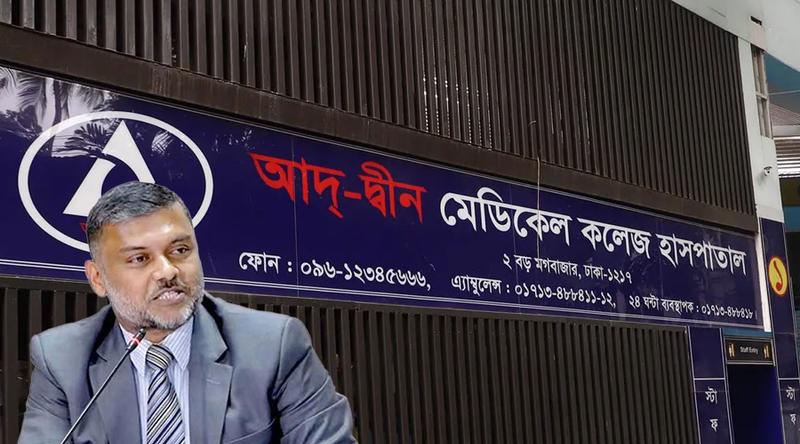 আদ্-দ্বীনের লাইসেন্স বাতিলের বিরুদ্ধে আপিল রোববার : শিশির মনির