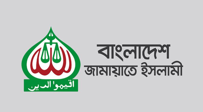 সন্ধ্যায় মিছিল, শুক্রবার আনুষ্ঠানিক বাজেট প্রতিক্রিয়া জানাবে জামায়াত