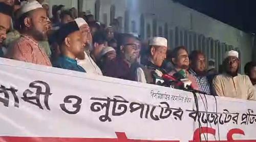 প্রস্তাবিত বাজেটের প্রতিবাদে জামায়াতের বিক্ষোভ মিছিল