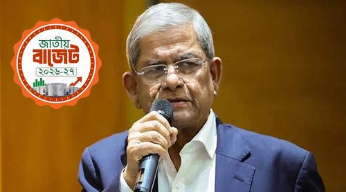 নতুন বাজেট অর্থনীতিতে যুগান্তকারী পরিবর্তনের সম্ভাবনা তৈরি করেছে: মির্জা ফখরুল
