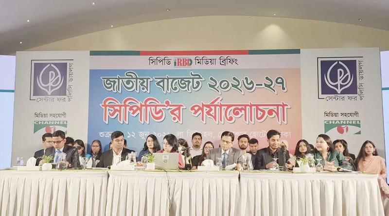 প্রস্তাবিত বাজেট অর্থনৈতিক পুনরুদ্ধারে নতুন সরকারের বড় সুযোগ : সিপিডি