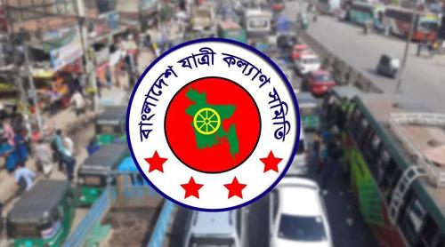 মে মাসে সড়ক দুর্ঘটনায় নিহত ৬২২, আহত ১ হাজার ৬৫২ : যাত্রী কল্যাণ সমিতি