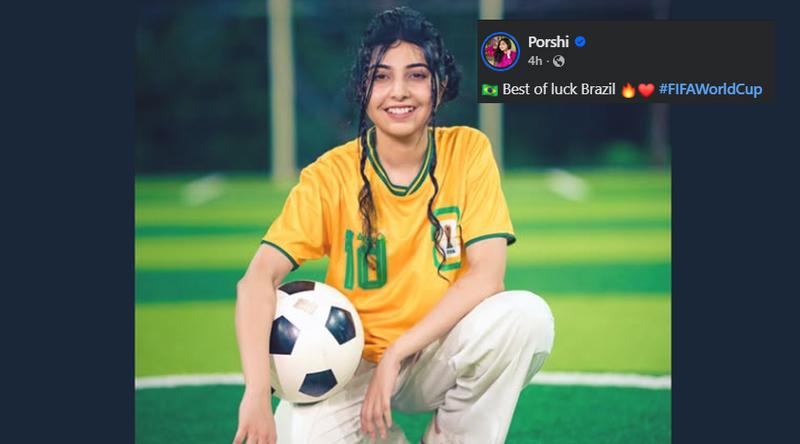 ম্যাচ শুরুর আগেই ব্রাজিলকে শুভকামনা সংগীতশিল্পী পড়শির