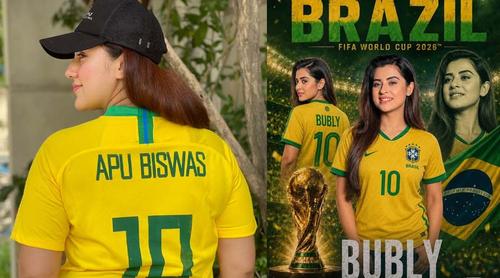 ব্রাজিলপ্রেমে এক কাতারে অপু বিশ্বাস ও বুবলী