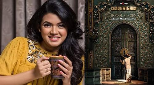 অস্ট্রেলিয়ার ৫ শহরে মুক্তি পাচ্ছে ‘বনলতা সেন’