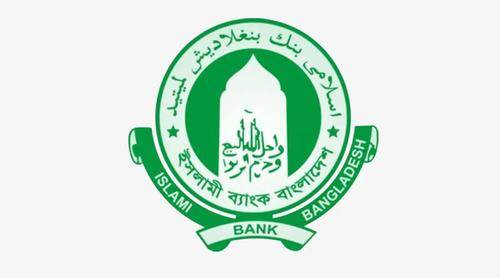 ইসলামী ব্যাংকের পুরো বোর্ড ভেঙে দিলো কেন্দ্রীয় ব্যাংক