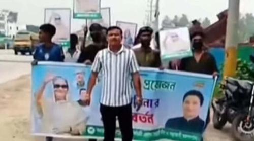 বগুড়ায় নিষিদ্ধ ছাত্রলীগ ও যুবলীগের ঝটিকা মিছিল