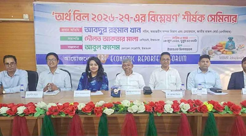 এখন থেকে ব্যক্তিগত সোনা বিক্রিতেও দিতে হবে কর