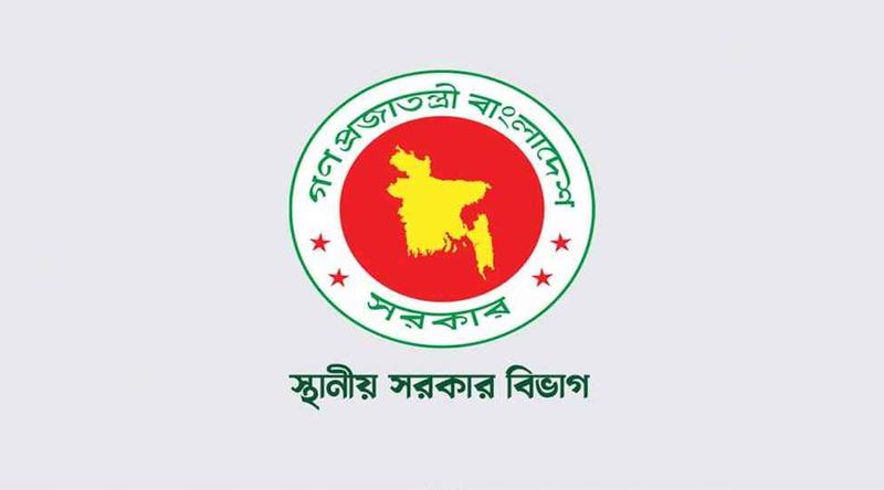 ডেঙ্গু নিয়ন্ত্রণে জাতীয় কমিটি পুনর্গঠন
