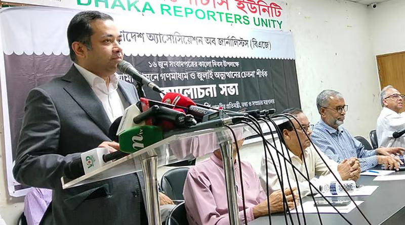 বিএনপি সরকারের ভালো কাজ গণমাধ্যমে সেভাবে প্রশংসা পায় না: তথ্য প্রতিমন্ত্রী