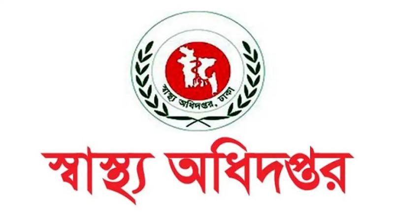 হাম উপসর্গে ৪ জনের মৃত্যু