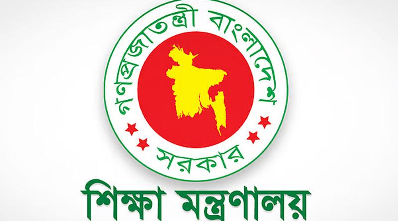 বেগম রোকেয়া পদক দিতে শিক্ষা খাতের যোগ্য নারীদের খুঁজছে সরকার
