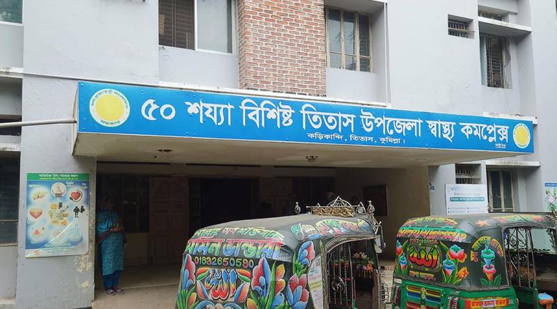 কুমিল্লায় ছোট ভাইয়ের কোদালের কোপে বড় ভাইয়ের মৃত্যু
