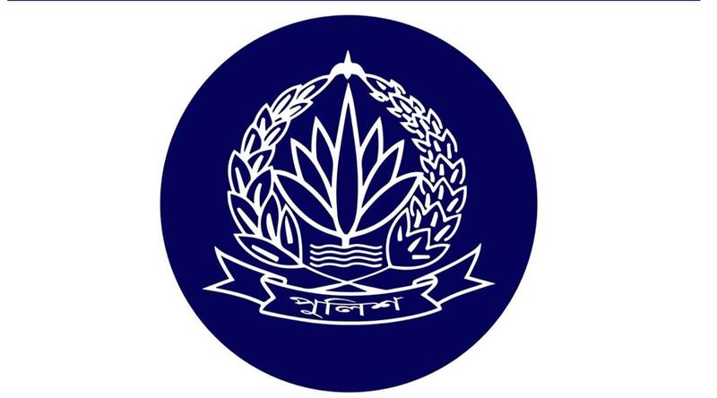 ১২ পুলিশ কর্মকর্তাকে একযোগে বদলি